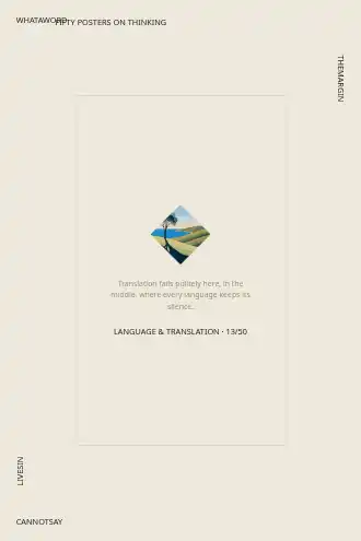 WHAT A WORD CANNOT SAY LIVES IN THE MARGIN — margin poster — Language & Translation template