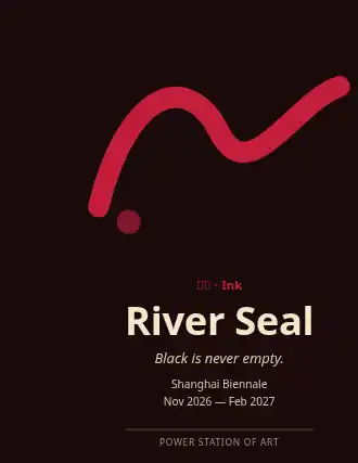 River Seal — Political & Propaganda poster template